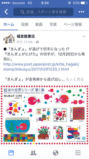 IMG_2807.PNG
