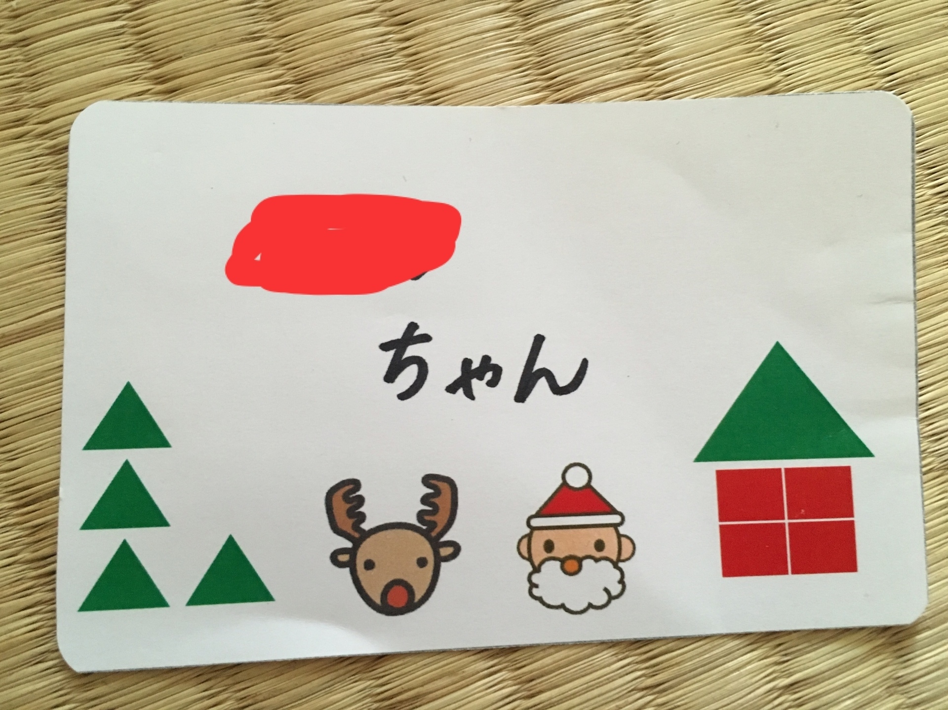 赤ちゃん本舗の初めてのクリスマスパーティー 全力で初めての子育て 手作りおもちゃにイベントにー In神戸