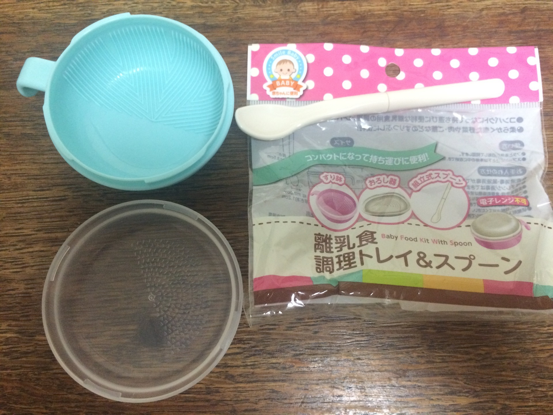 私が買った100均離乳食グッズ 全力で初めての子育て 手作りおもちゃにイベントにー In神戸